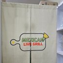 멕시칸라이브그릴 로고