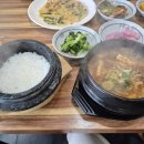 다솜돌솥밥