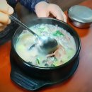 가마솥투뿔곰탕양곰탕 이미지