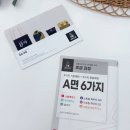 재봉틀(초급) 이미지