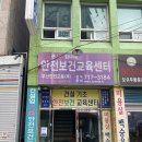 이조건설 이미지