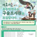 구술