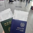 동방 | 상하이 항공권 예약 할인 가격 대구 중국 동방항공 이용 후기