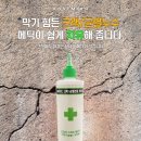 셀프메딕