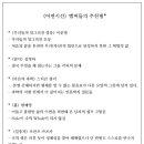 독서모임 어떤시선 2018 신규 회원 모집 이미지