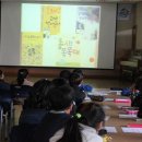 월문초등학교 이미지