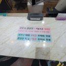 109.우진프라자_4 | 김포 찜질방 추천 김포스프링스파24, 구래동에서 아이랑 가족 힐링하고 온 솔직후기 (시설 대박)