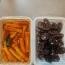 달인떡볶이 - 구리시 벌말로 170 | 달인떡볶이