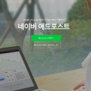데이타포스트 네이버블로그