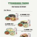 양도농장 이미지