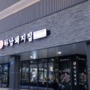 원F&B - 세종특별자치시 나성북로 21 | 원F&B