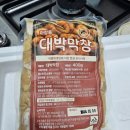 대박막창 - 서구 평리동 | 맛있고 가성비 좋은 마장동 대박막창 내돈내산 솔직후기