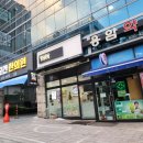 얌샘김밥쌍용점 이미지