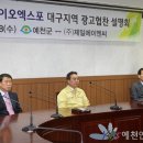 제일에이엔씨주
