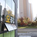 한 걸음 더 부동산 재테크 이미지