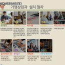 화천 스크린 네이버블로그