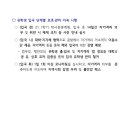 미인가 이미지