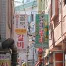 혜정머리방