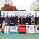 소상공인의 날 기념식 이미지