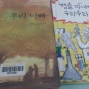 우리아빠약국 이미지