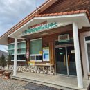 화산마트 | [대구] 군위 가볼만한곳, 장곡자연휴양림 1박, 화산산성 풍차·하늘전망대 겨울여행