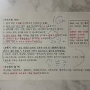 김앤박내과의원 이미지