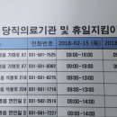 온누리감초약국 이미지