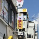 볼륨업피씨방 이미지