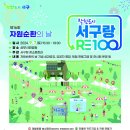 한국자원환경㈜ 이미지