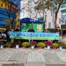 내손1동 주민센터 이미지
