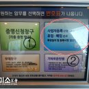 미소부동산중개사무소 이미지