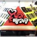 온누리텔레콤 이미지