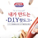 스태프핫도그 이미지