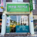 바른셀프주유소 이미지