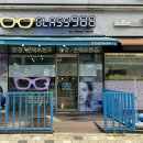 글라스(GLASS)988 이미지