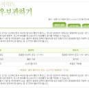 안영한우 이미지