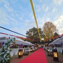 GS25 세종첫마을점 | 세종대왕기념관 웨딩홀 본식 참관 상담 후기 2026년 견적 잔여타임 장단점 서울 전통혼례 야외웨딩