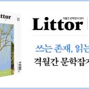 이목원미술