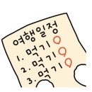 [내돈내산 맛집] &lt;남포동 포장마차 49번&gt; 현지인 가득한 49번 돼지두루치기 후기