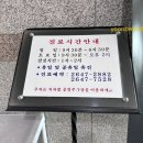 김전치과의원 이미지