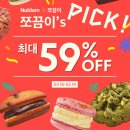 쪼꼼