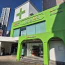 큰종로약국 이미지