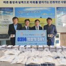 광혜원중학교