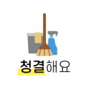 제갈덮밥&짜글이 이미지