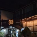 은하수 초등학교 쪽 이미지