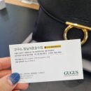 구구스 디올 레이디백 위탁판매 실제 후기(위탁매입,수수료정산,중고명품)