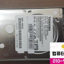 우성컴퓨터 이미지