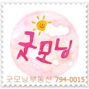 굿모닝미사강변공인중개사사무소 네이버블로그