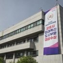 군포시립송정금강어린이집 이미지