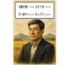 농부의 아들 이미지